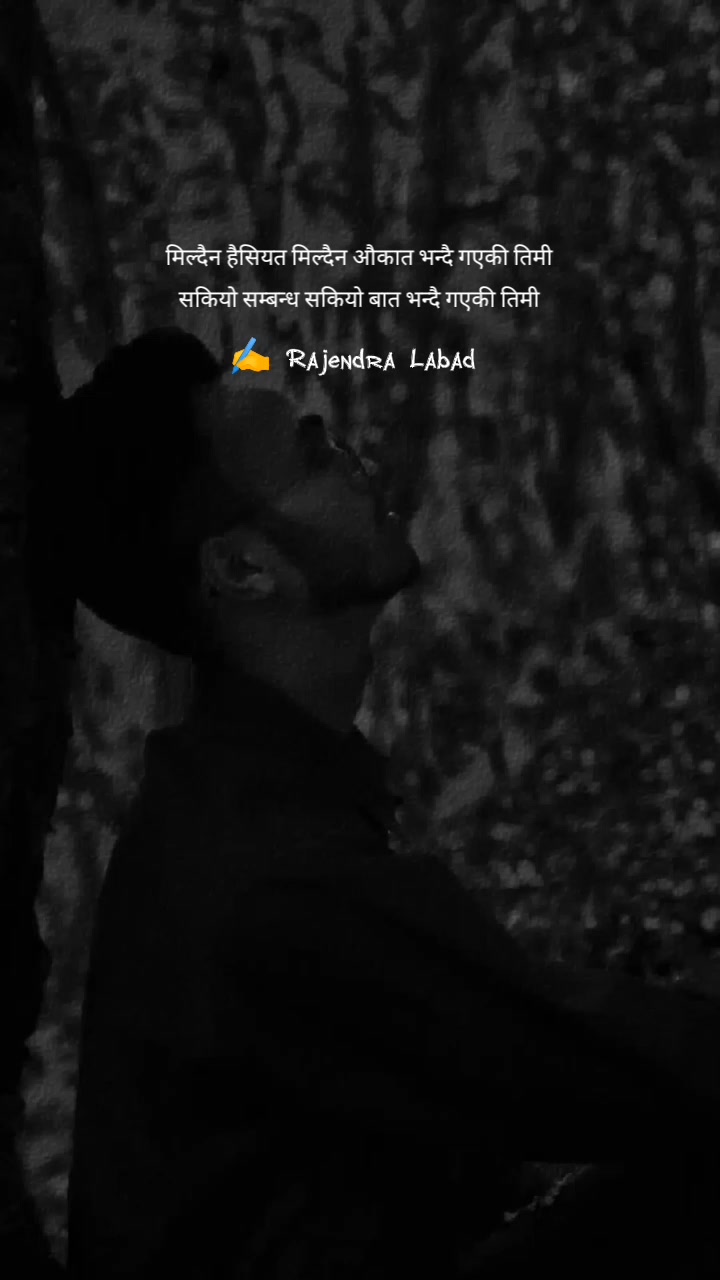 @꧁༒♛RJS Rajendra♛༒꧂