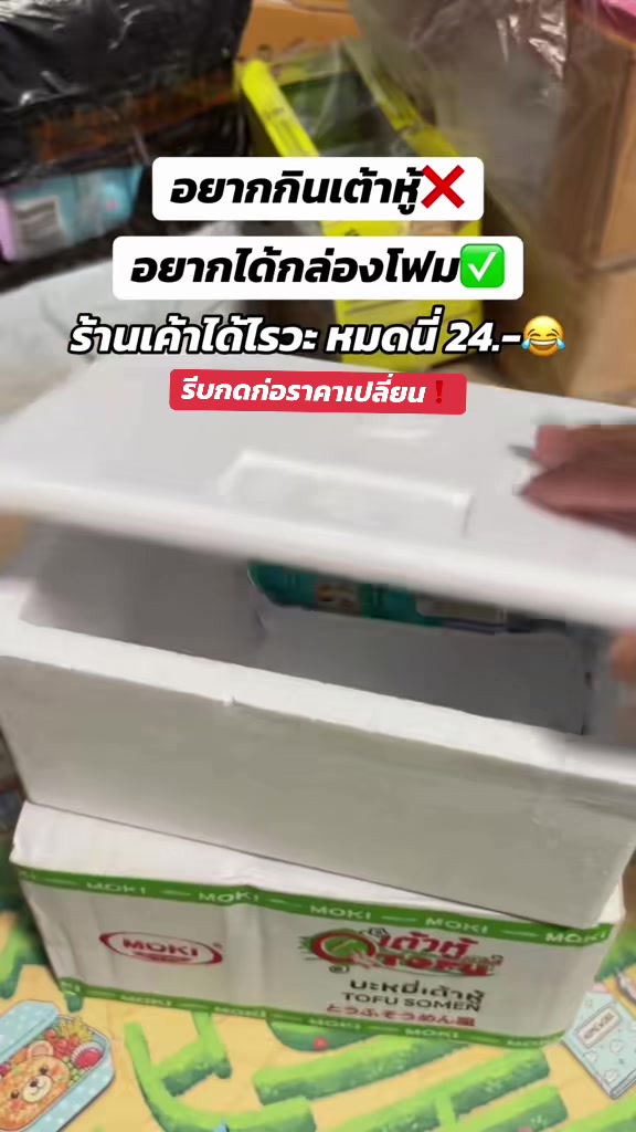 @อาหงษ์รีวิว(ช่องจริง)