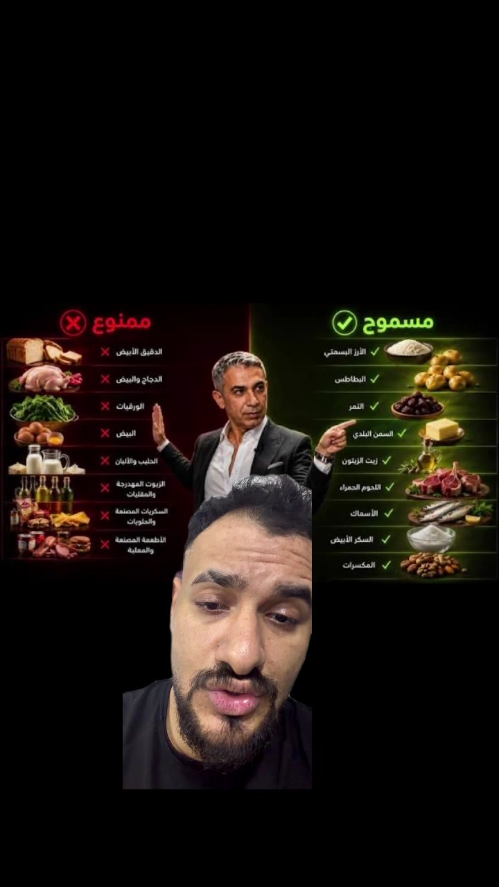 @كابتن عمار