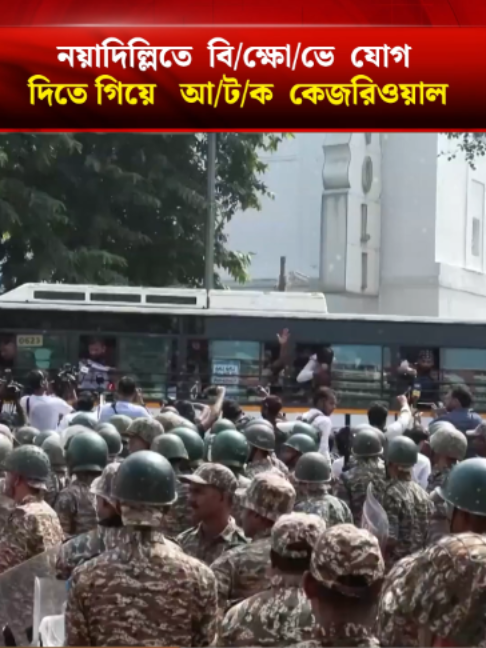 @Bangladesh Times