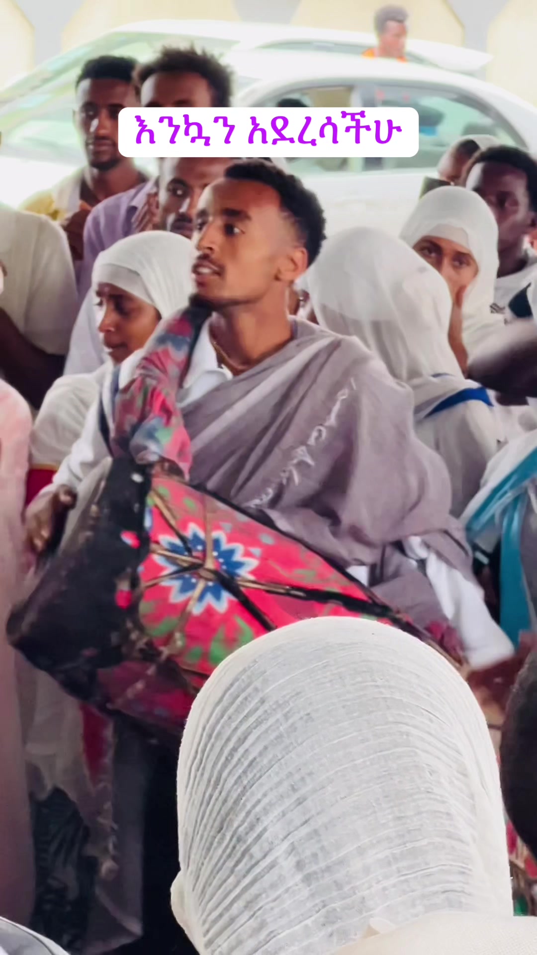 @ዋሴ  ጋ
