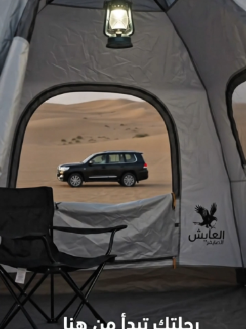 @العايش إنترناشيونال