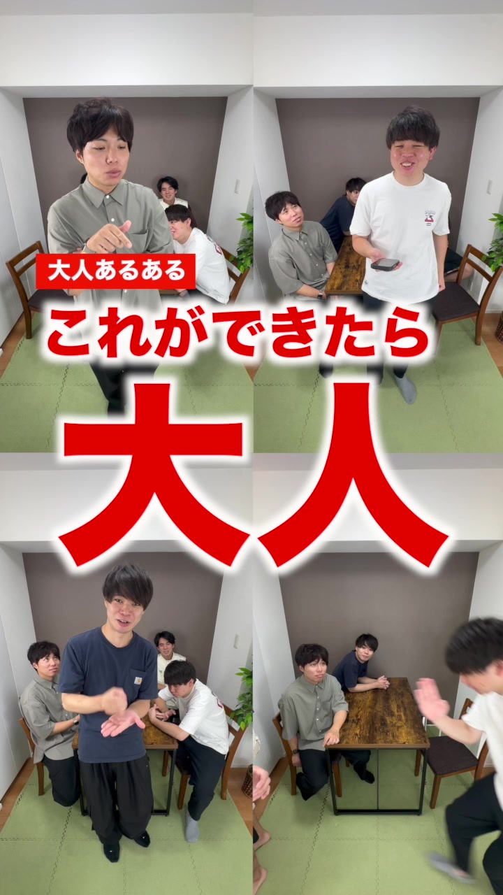 @同期の休日