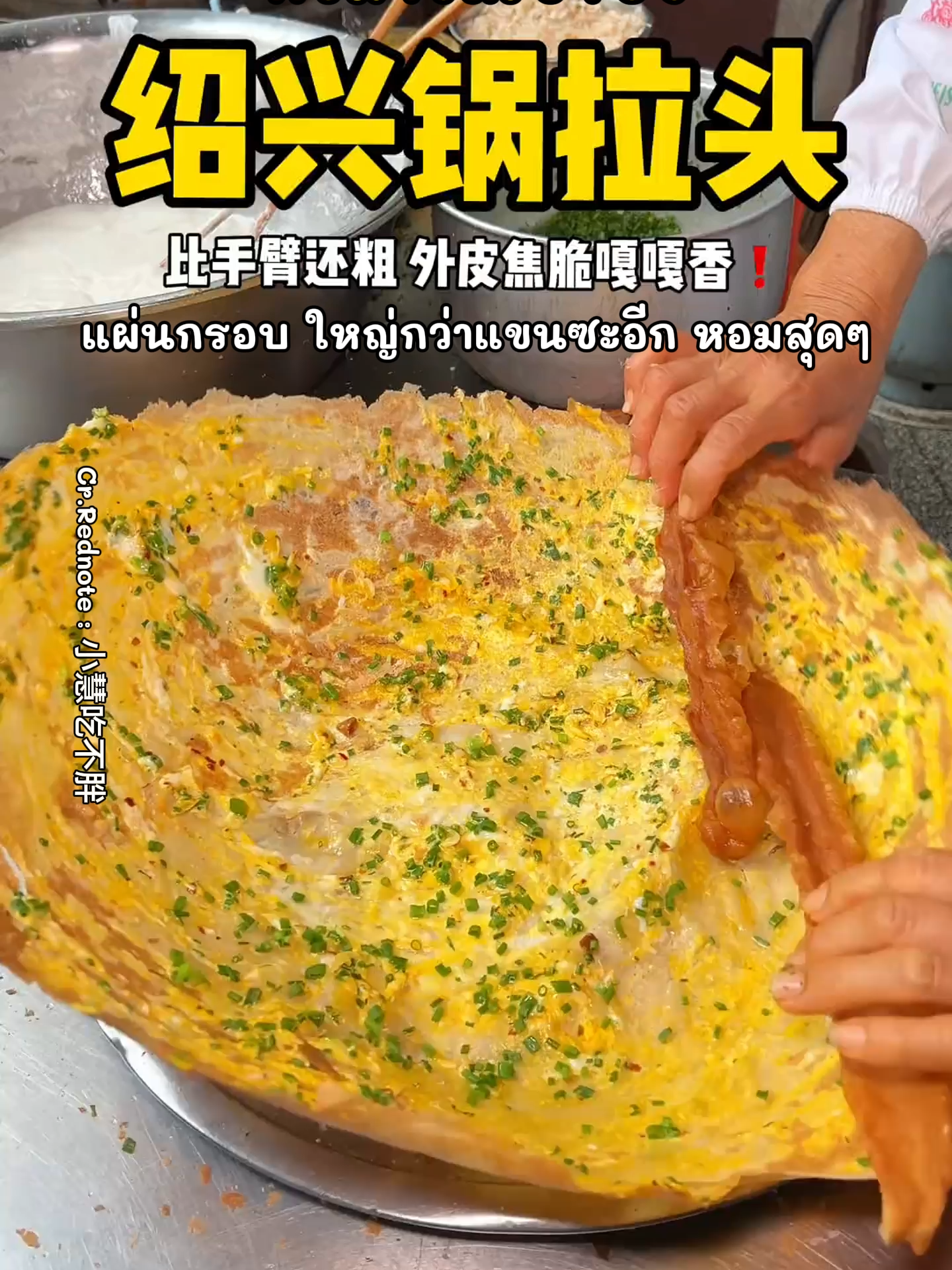 @ขออนุญาตแปล