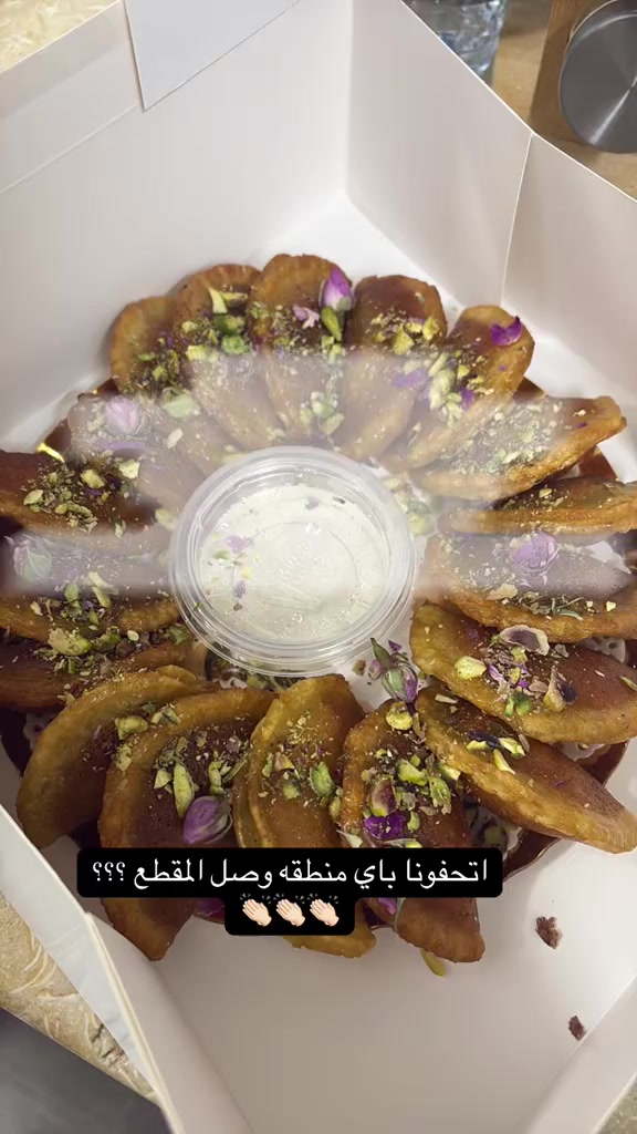 @حبة سعادة🍬تبوك