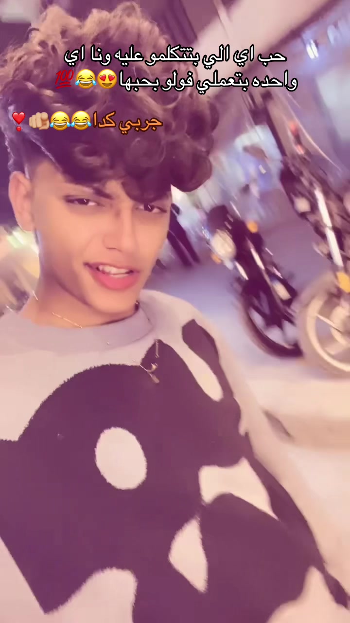 @عــمـــور🪽🤴🏻