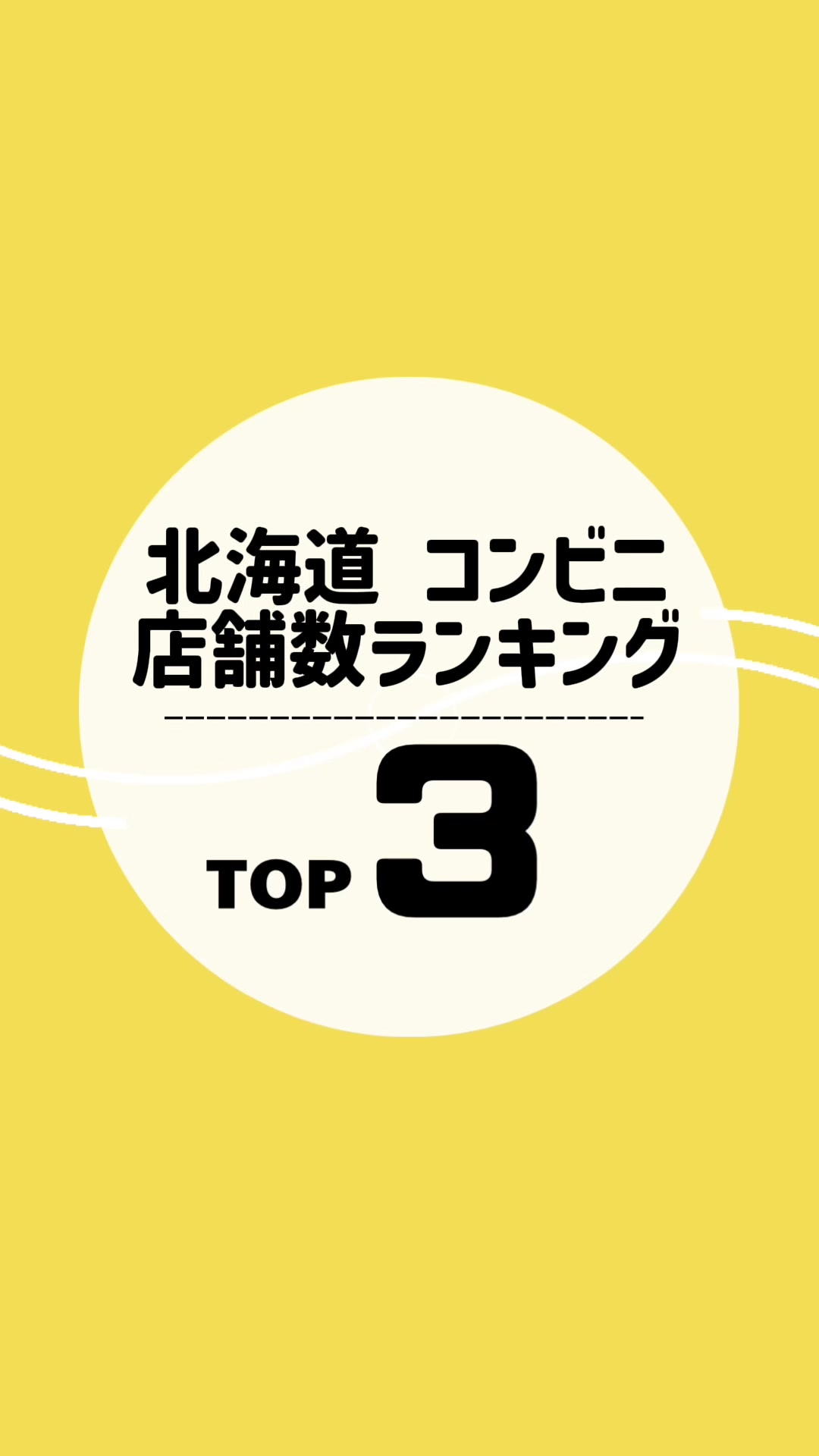 @Hokkaido4⃣²🐰🦄