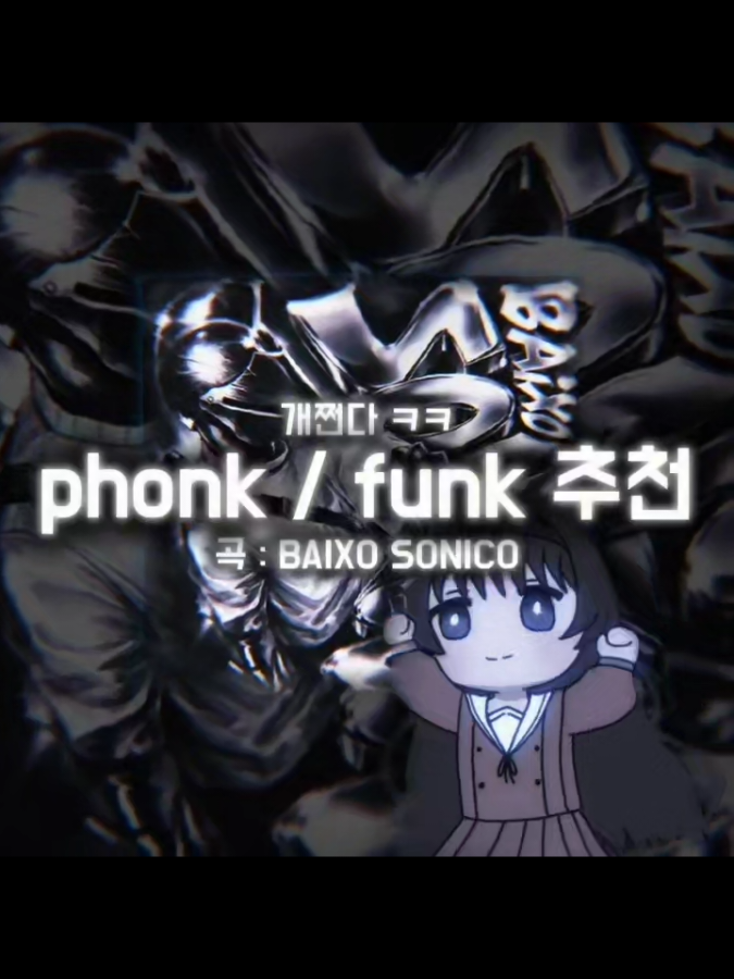 @I'm fine [공동계]