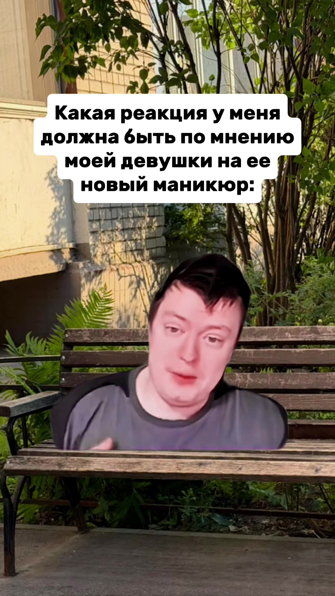 @MellFan