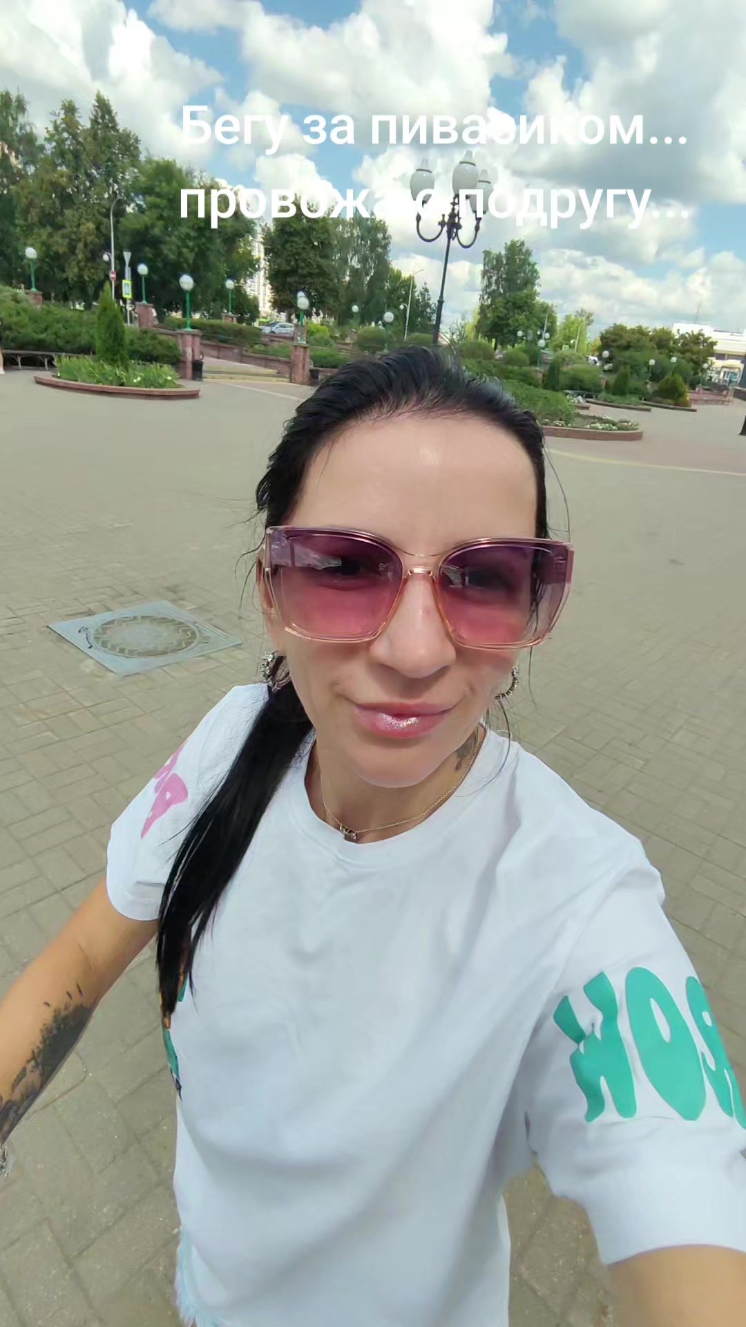 @Натали Солнце