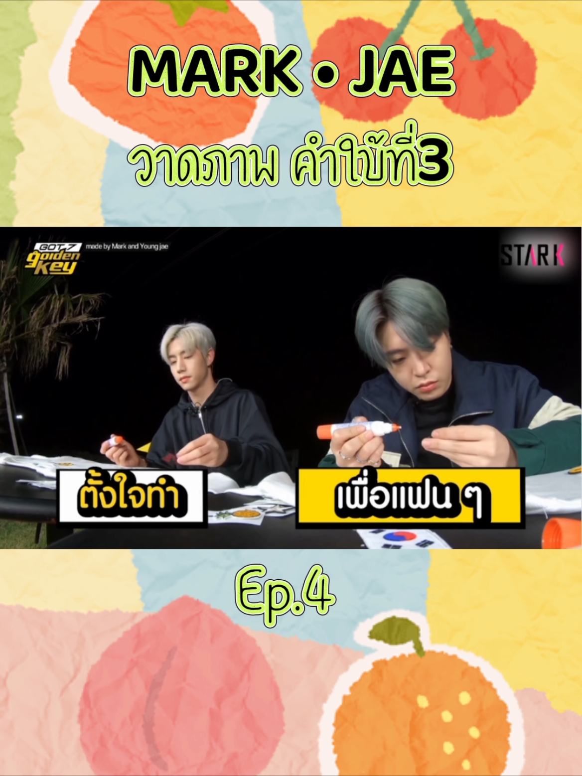 @&deg;Nong_Got7forever&deg;♑♉♑♌