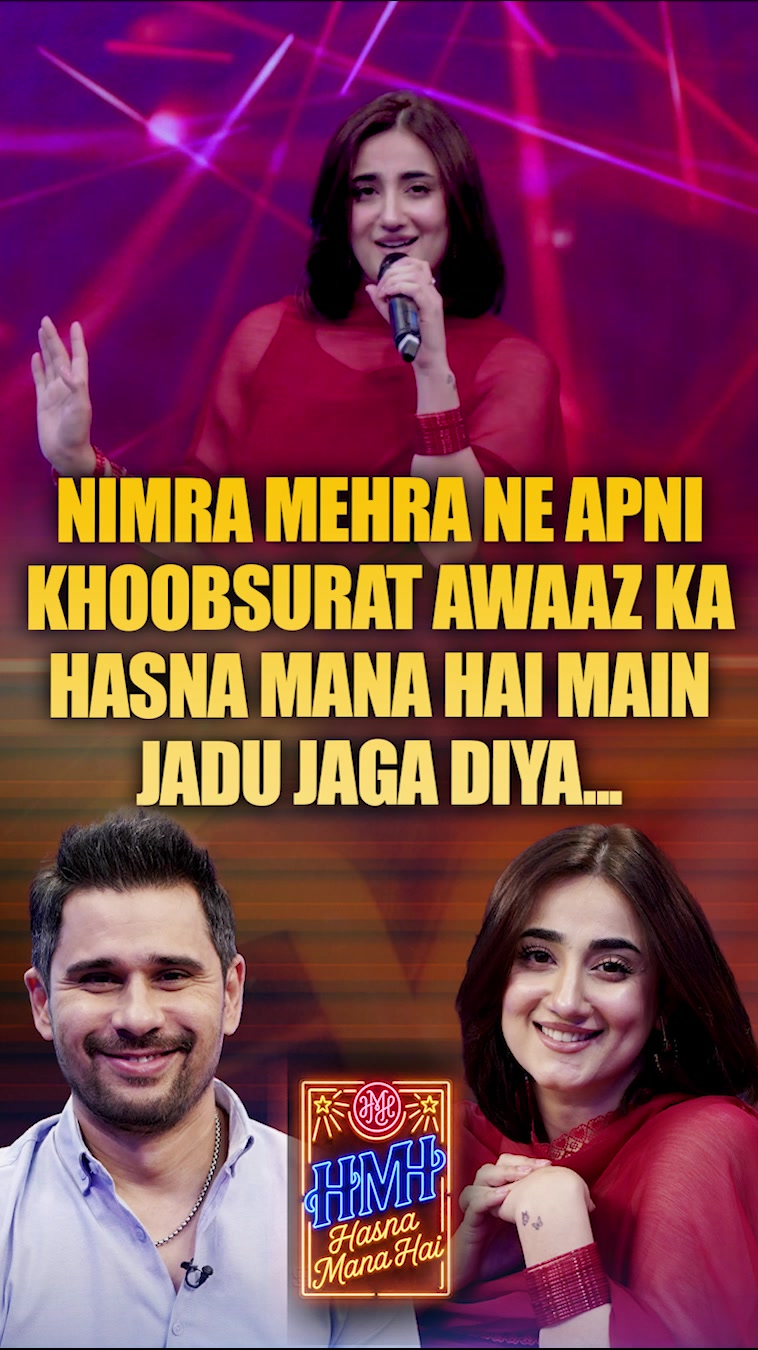 @Hasna Mana Hai