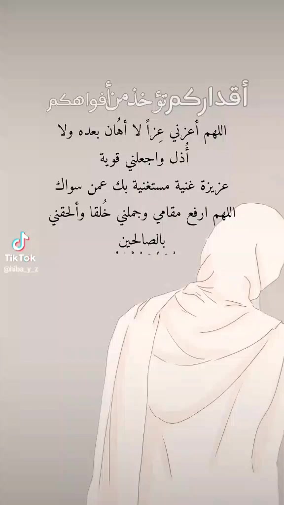 @العنود