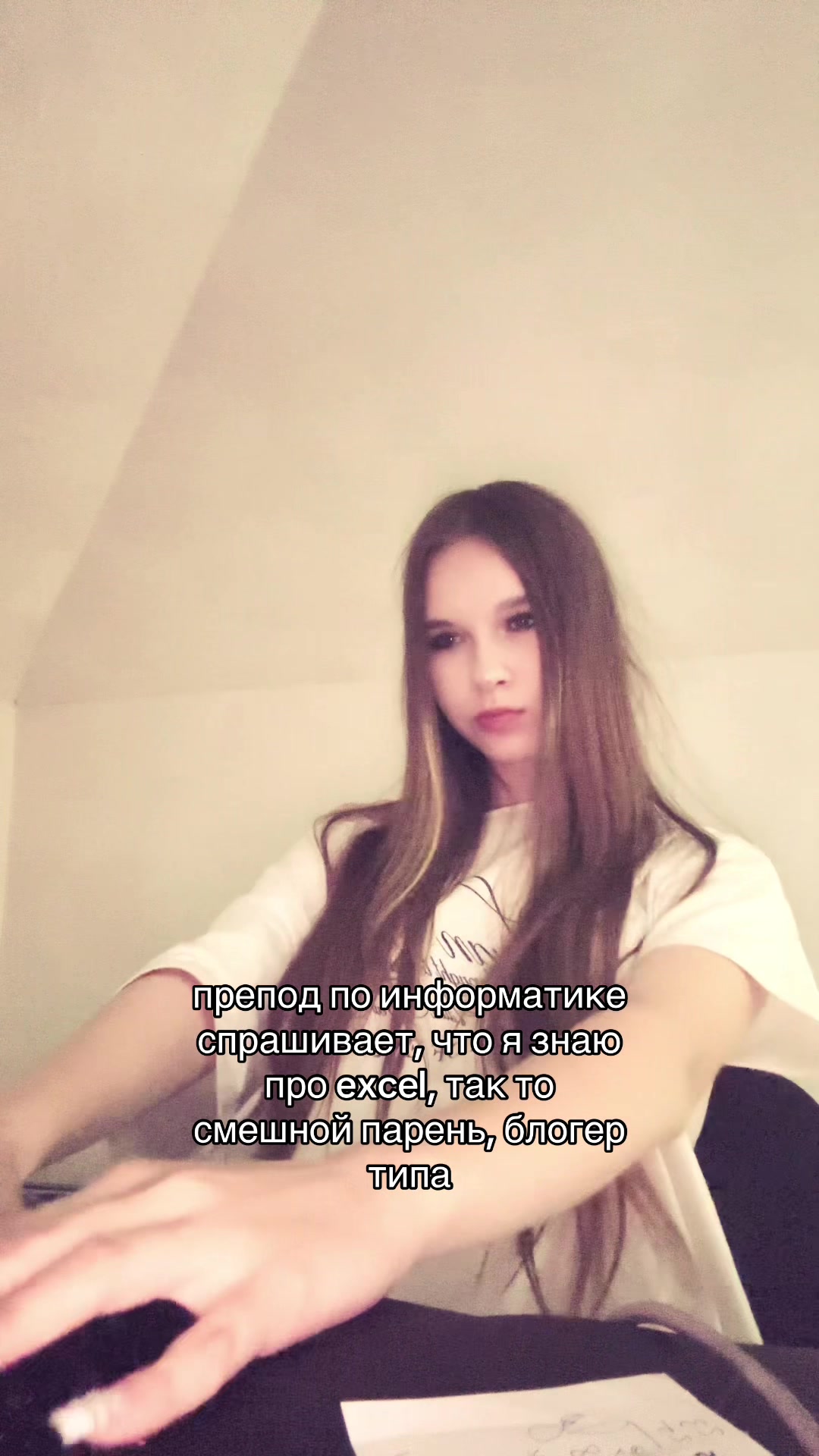 @тгк:машула
