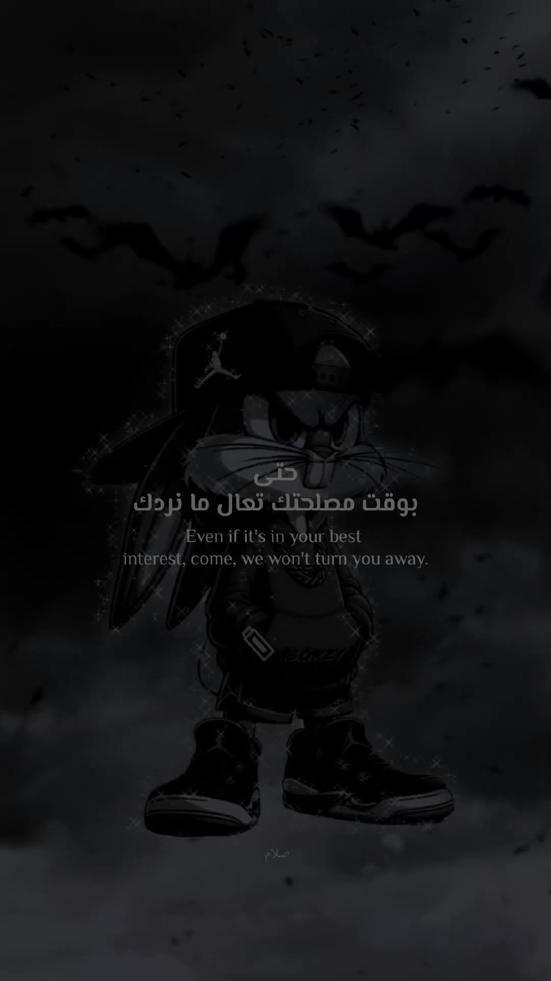 @▅ ▆ ▇ █ ظلام █ ▇ ▆ ▅