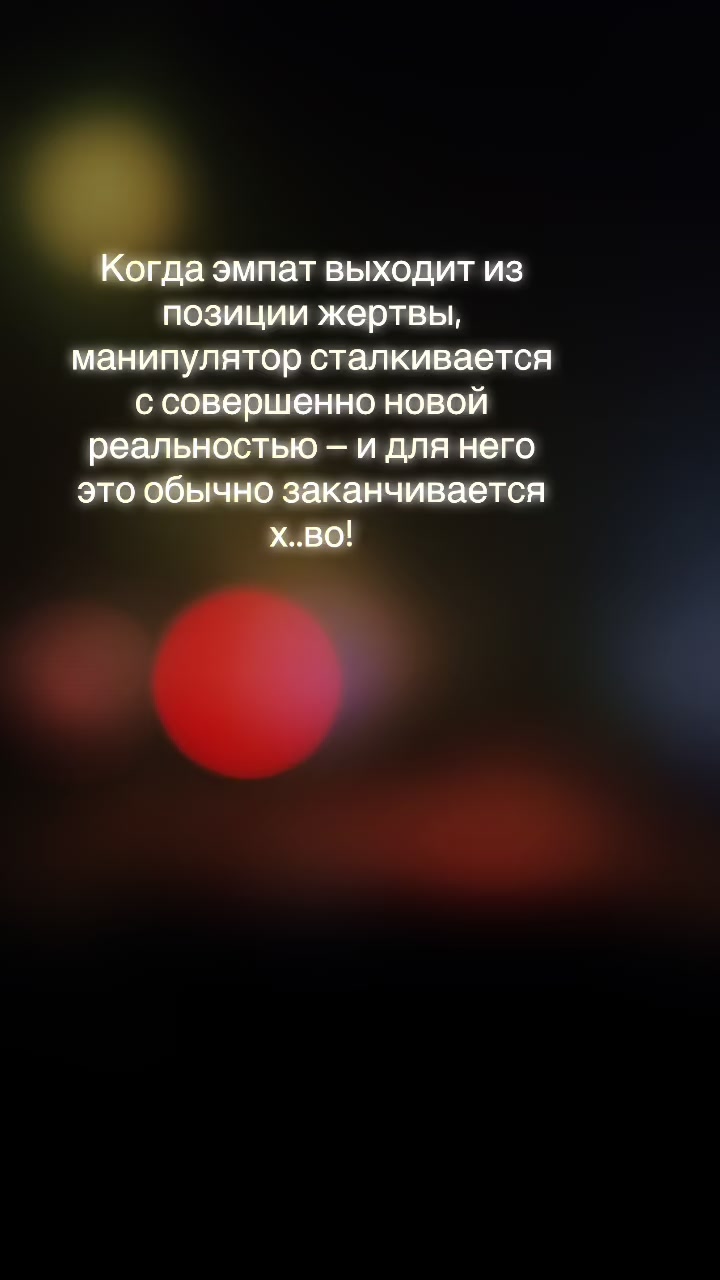 @dusha.na.plus