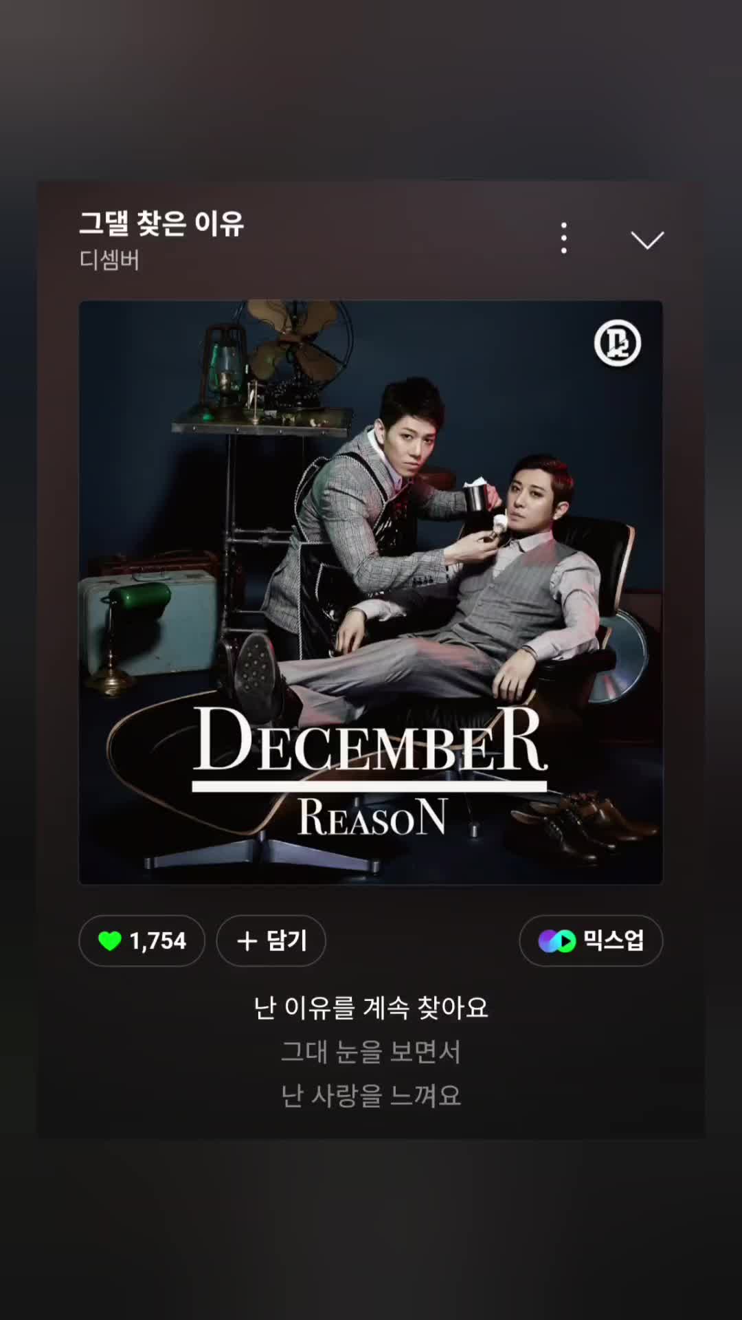 @노래를 공유하는 달래♪