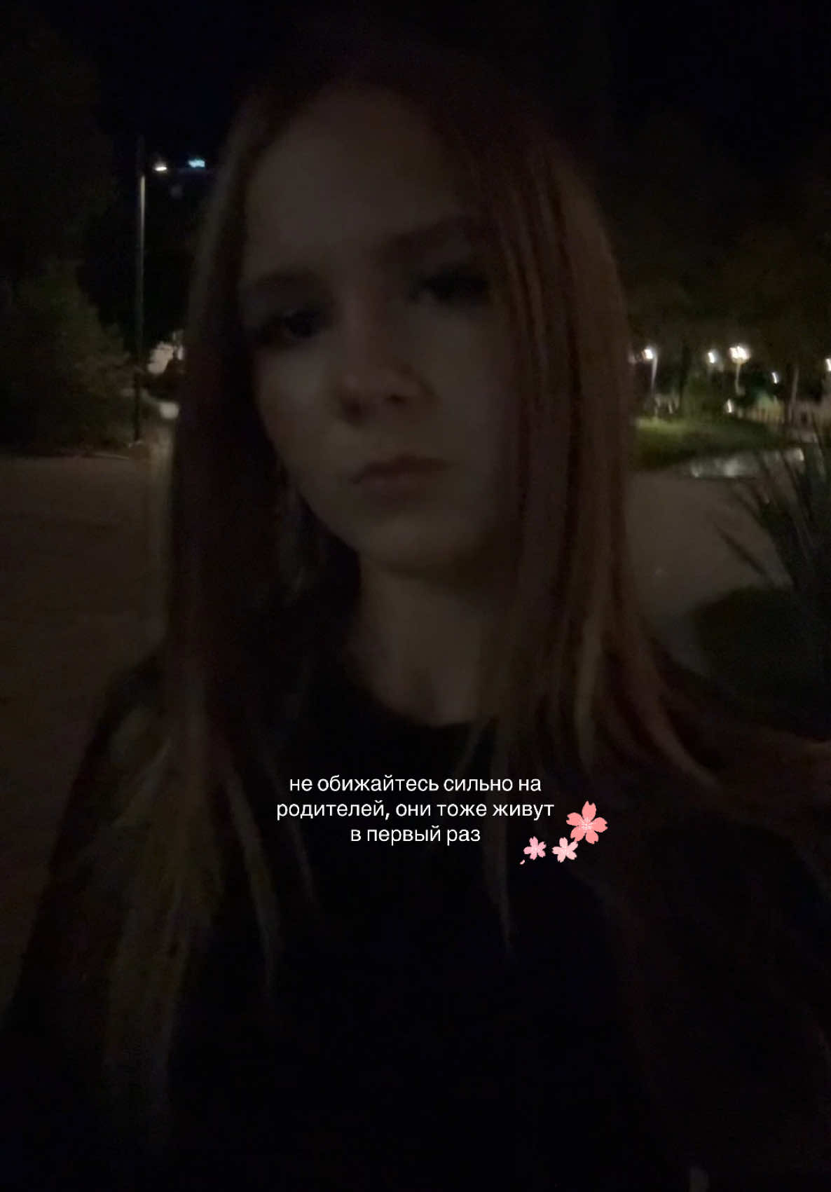 @алиса