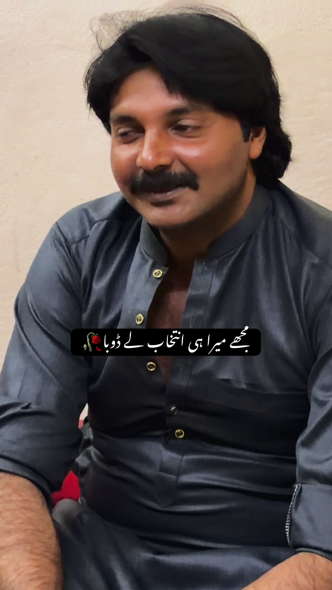 @RaShu Tarar