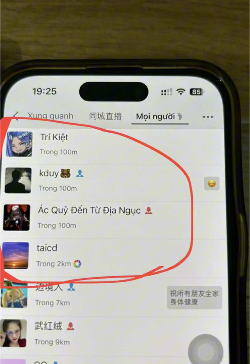 @Nông Lệ☘️