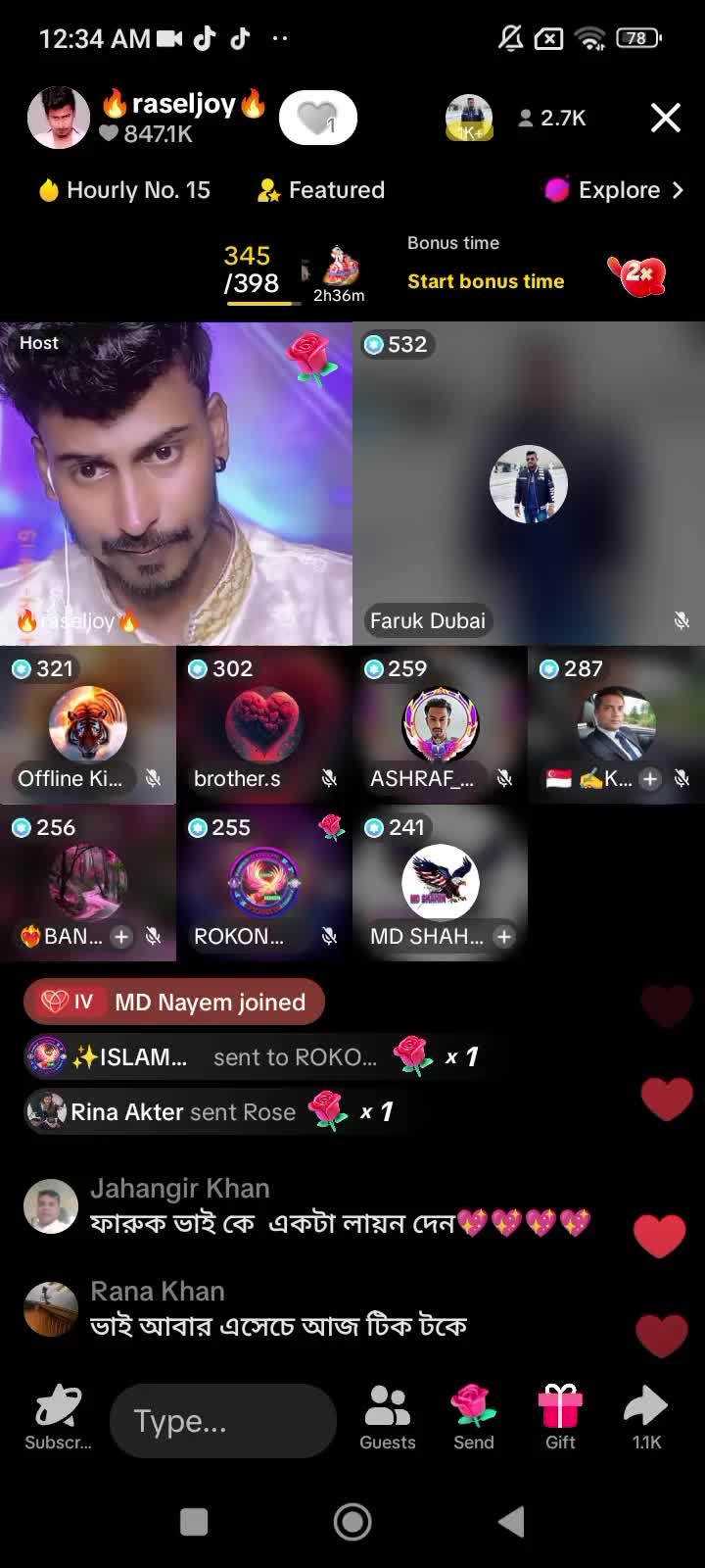 @💓পূণতা💓