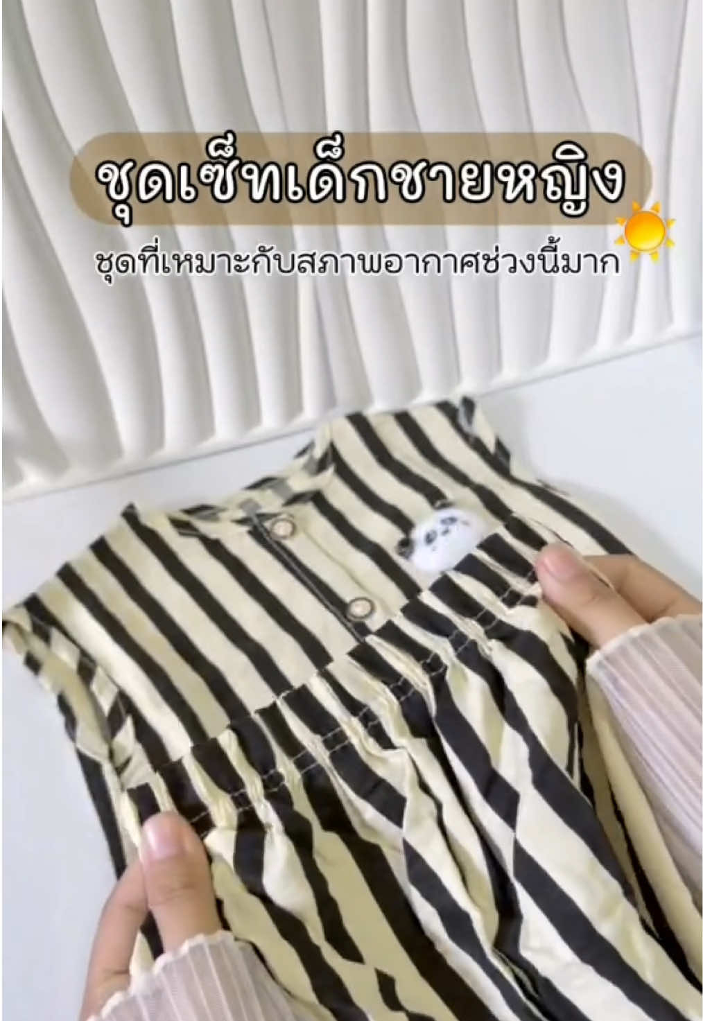 @กรรม ของครู