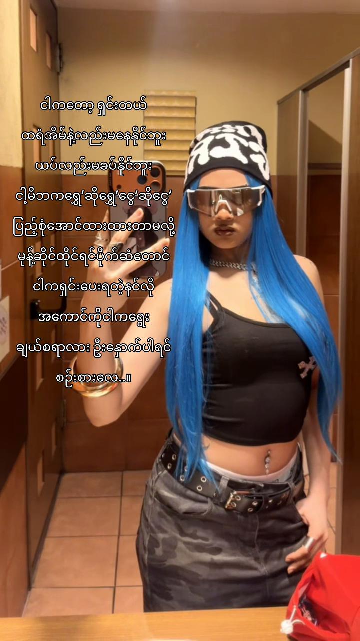 @愛l:𝐄𝐌𝐈𝐊𝐎シ