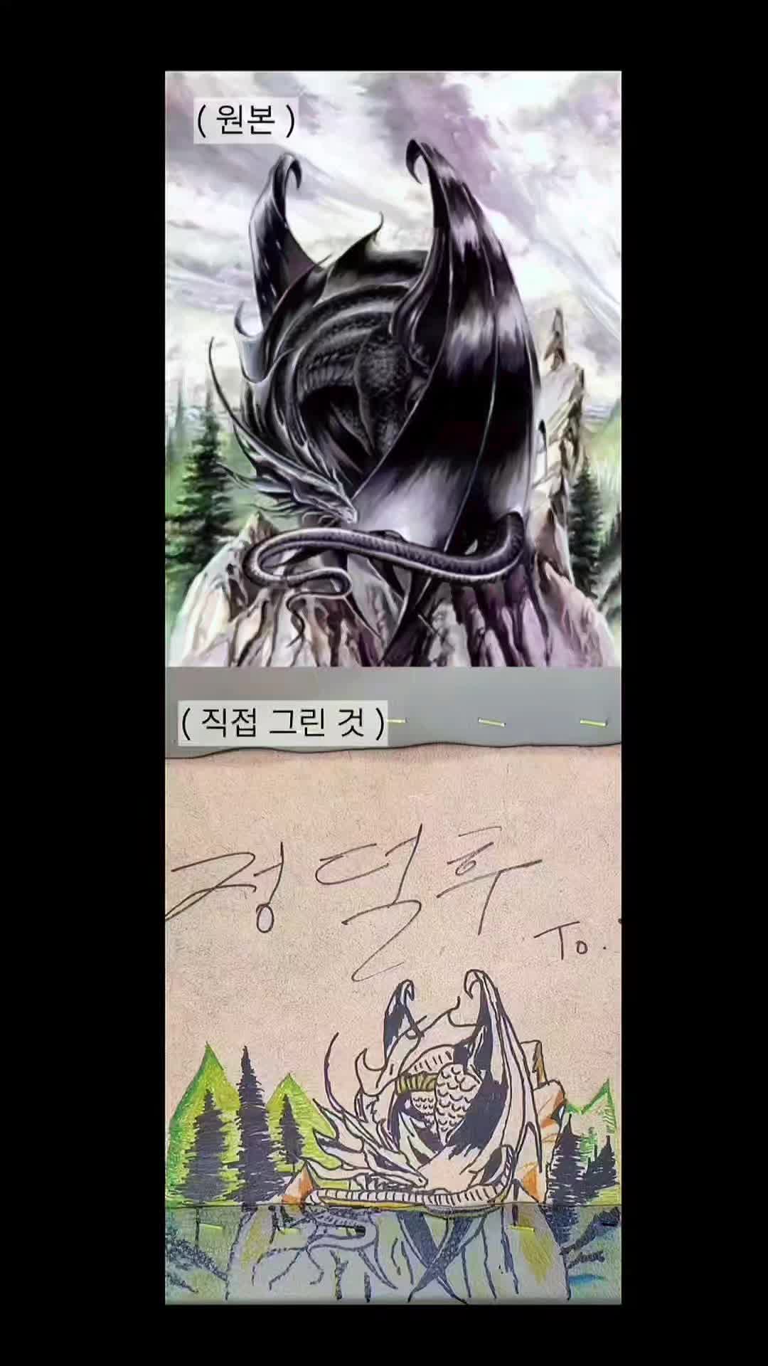 @정덕후