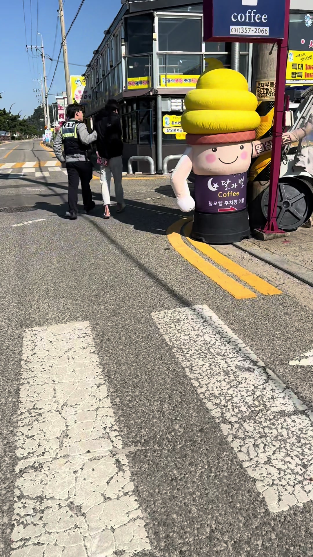 @수원전관호탄핵해라,전설의마계백호랑이