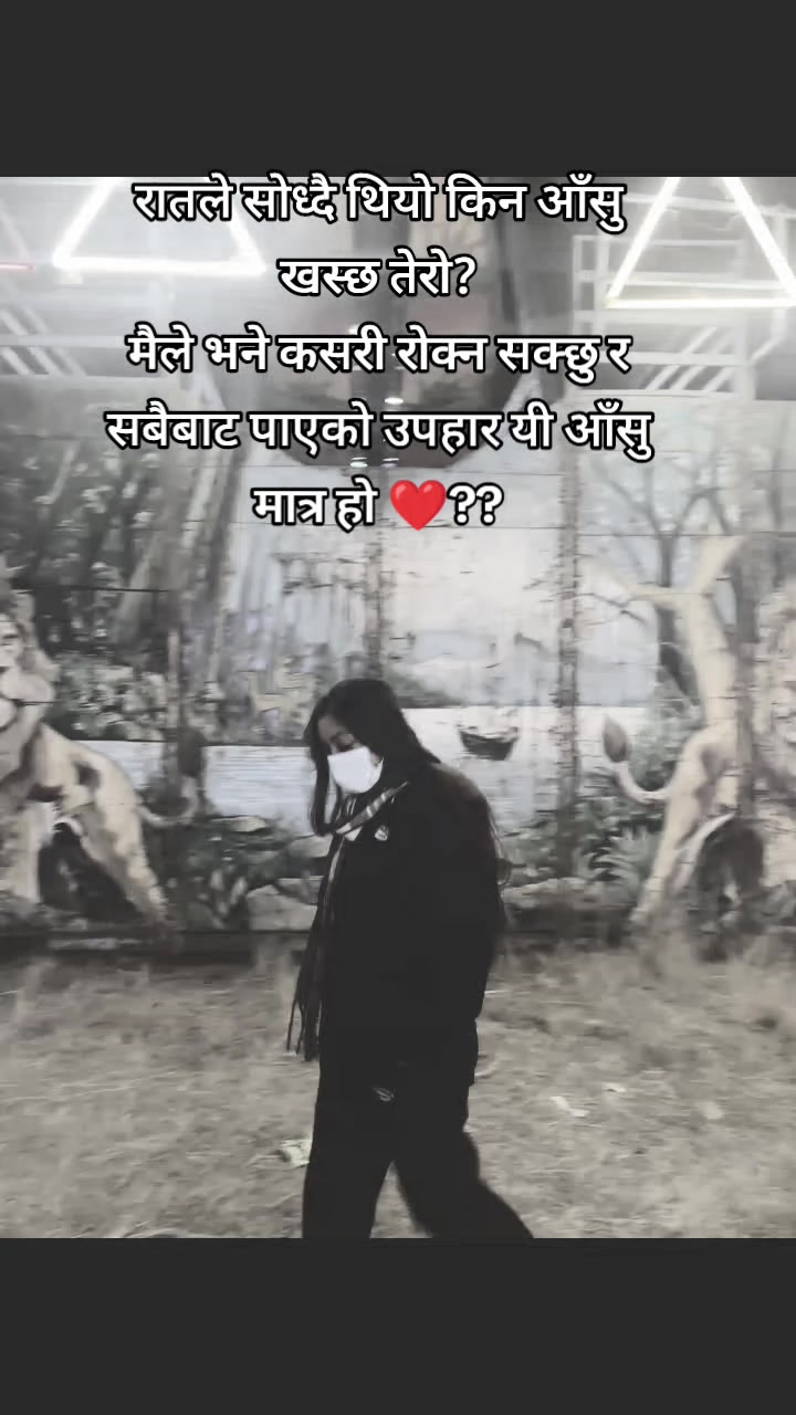 @Adhikari salina❤️