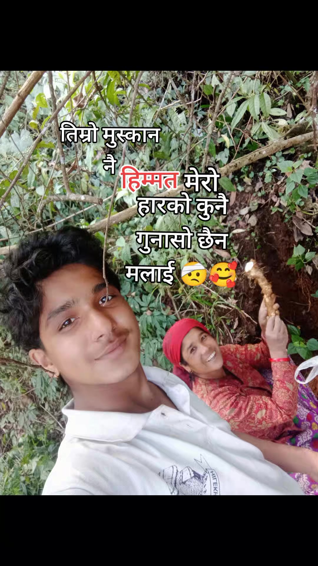 @Amrit Bishokarm
