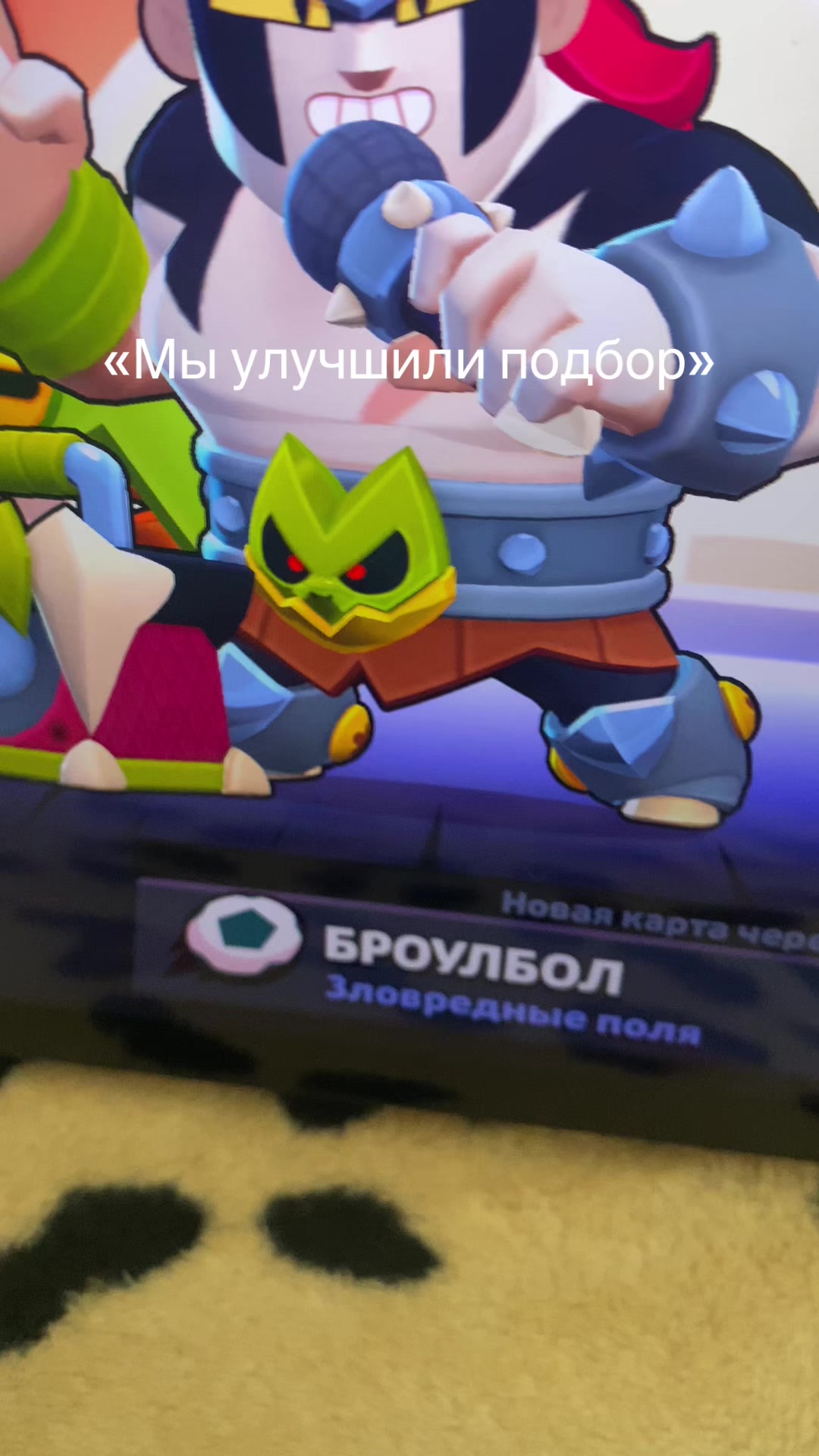 @Воздухан_Бравл