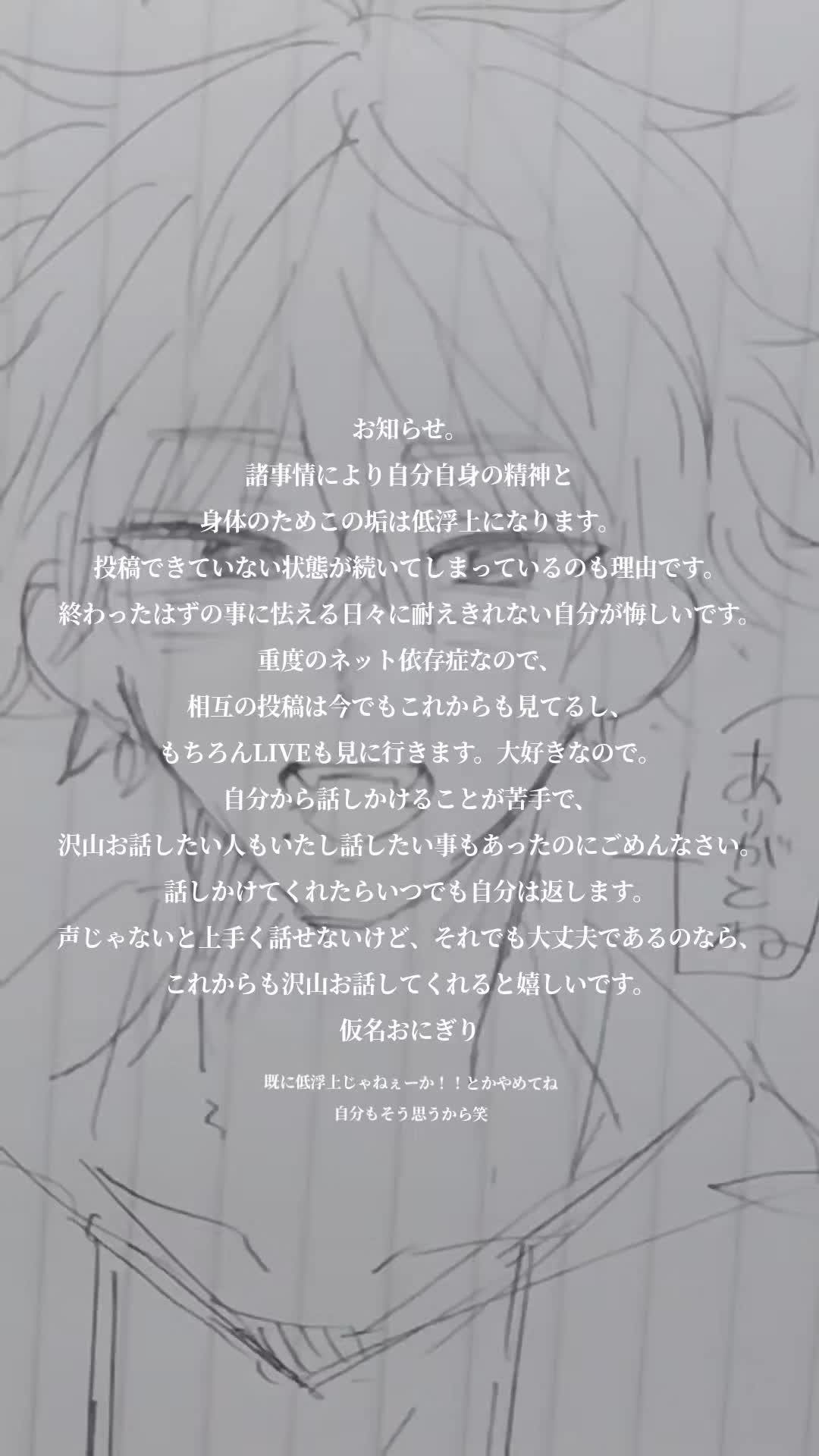 @未定