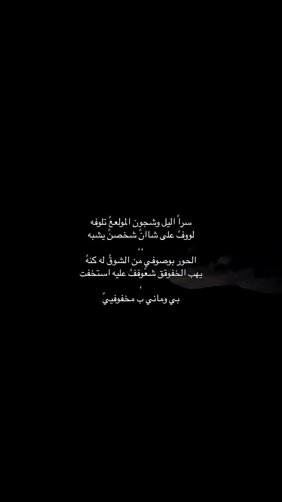 @ˢʷᵉʸˡᵐ✨.