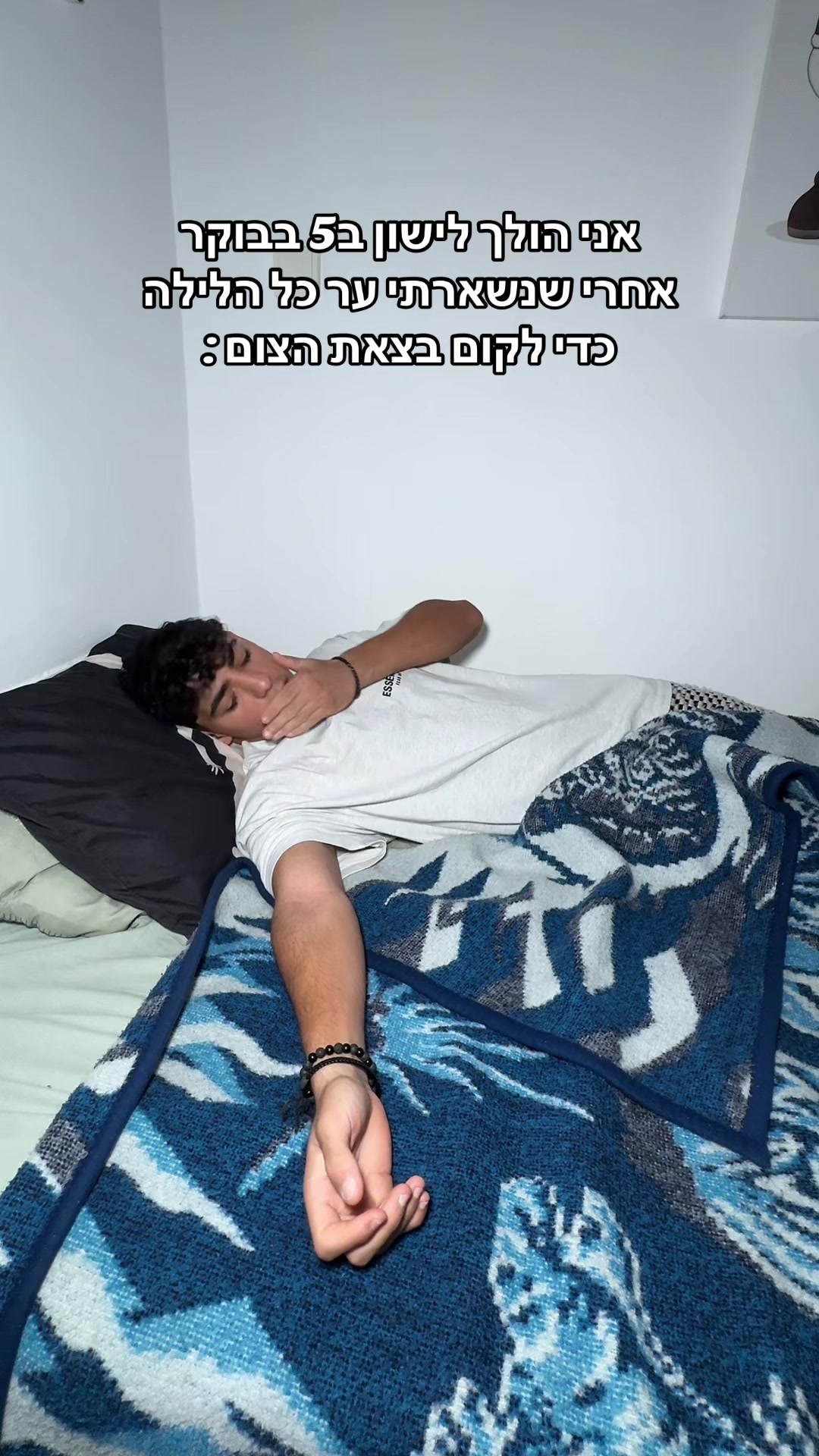 @רותם אשרוב