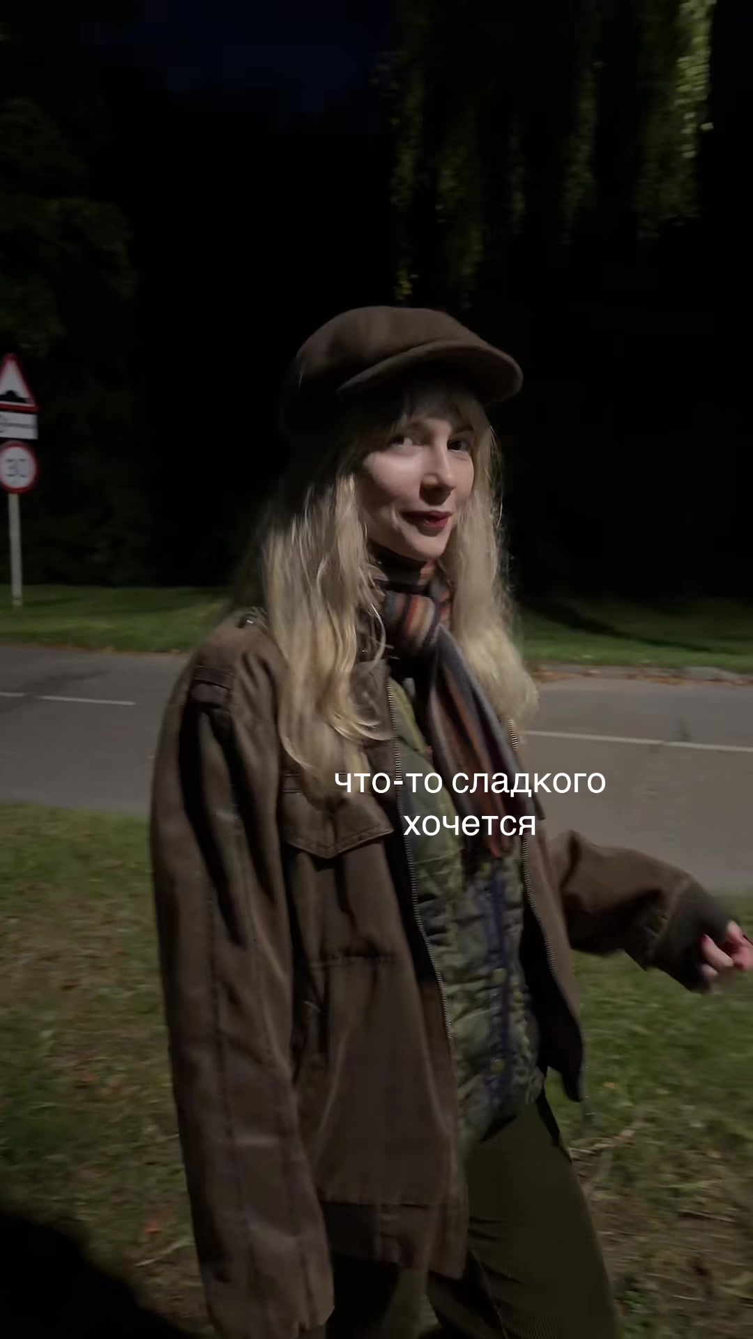 @слёзкина ариша