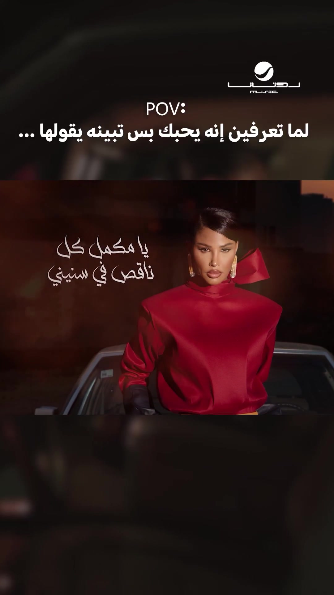 @RotanaMusic