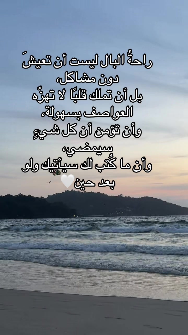 @roh/روح