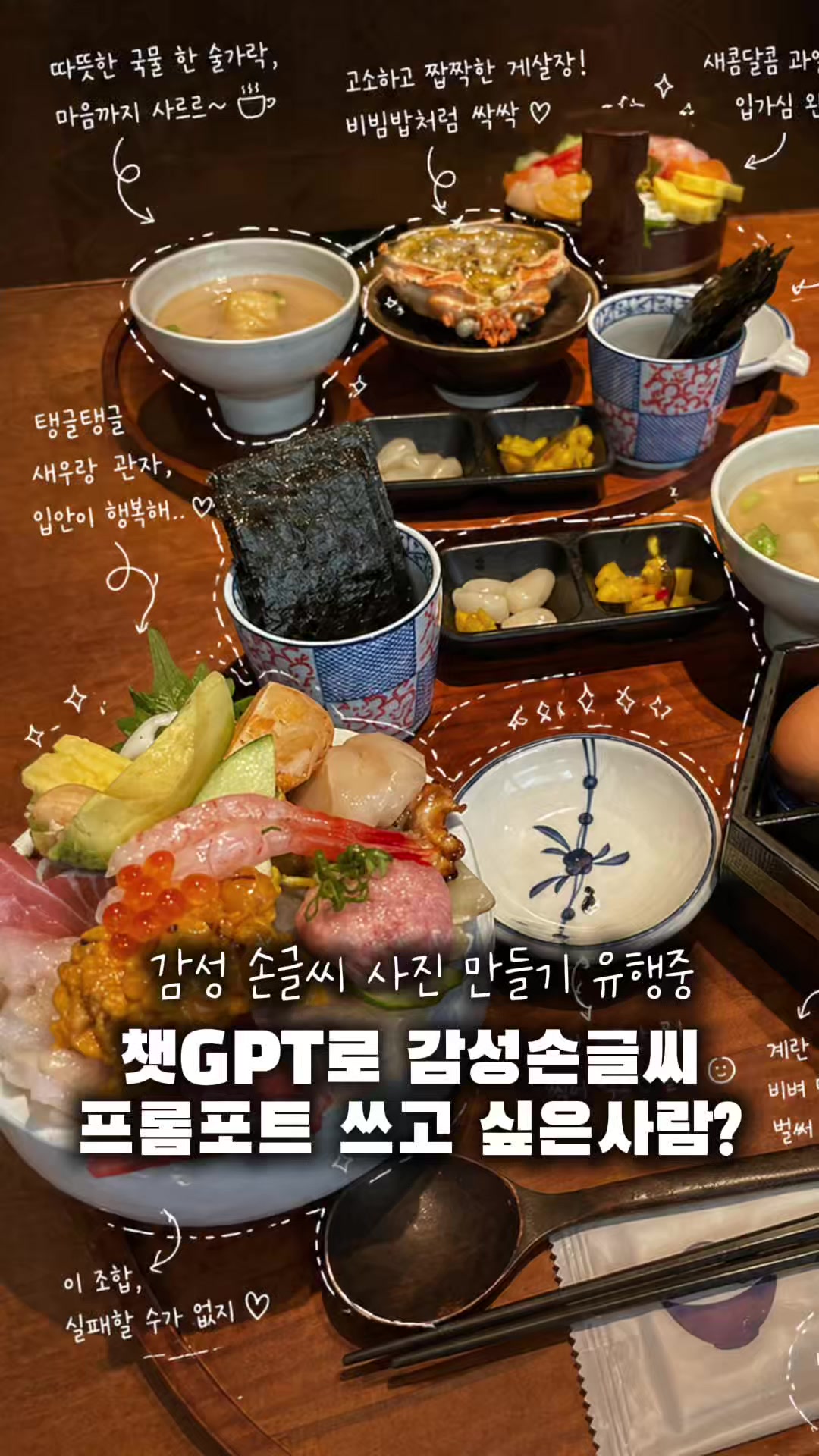 @꾸슐랭