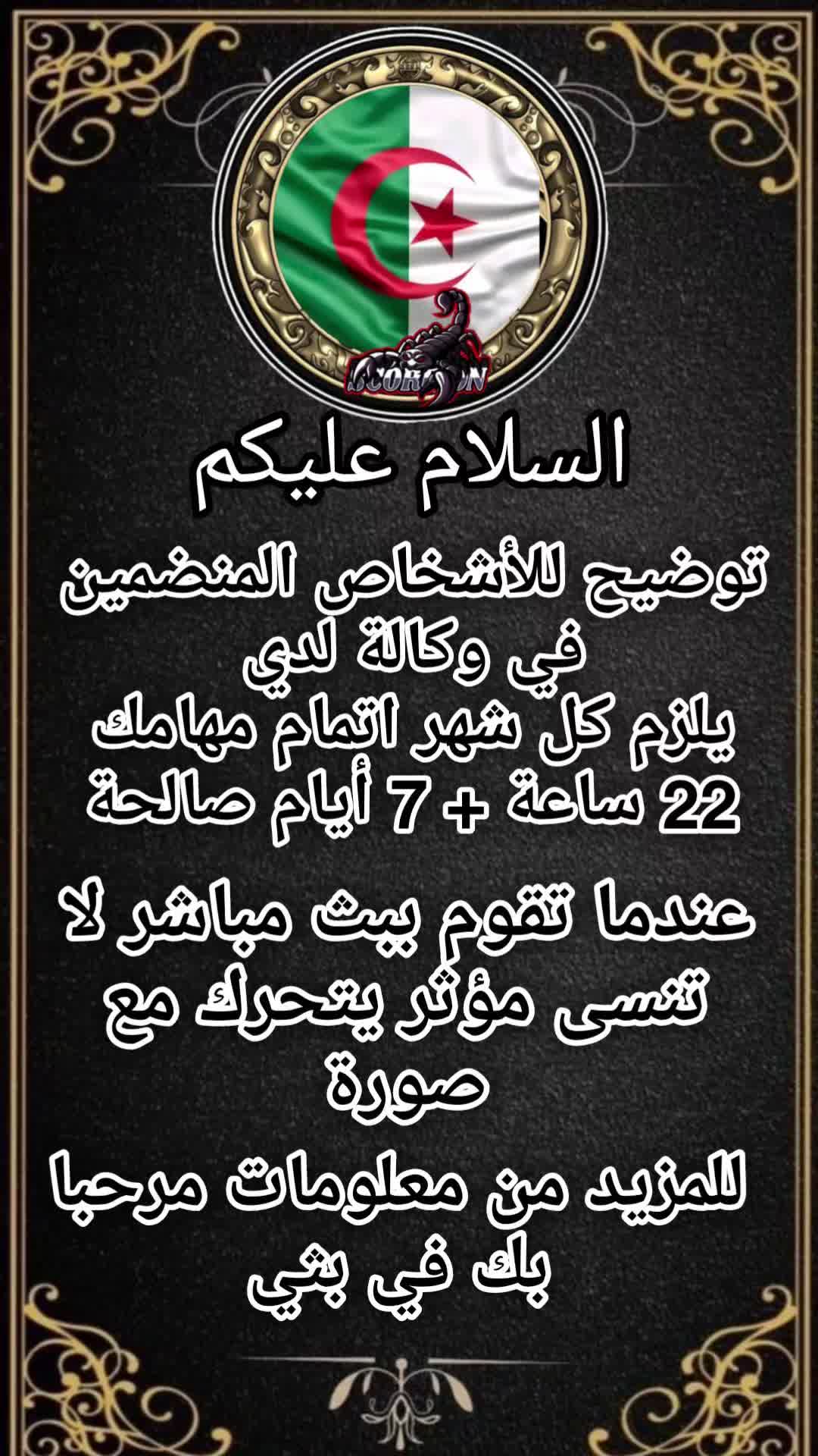 @⚜️A🇵🇸OÚSSÄMĹ⁹YÄDÄWLÄ🇩🇿A⚜️