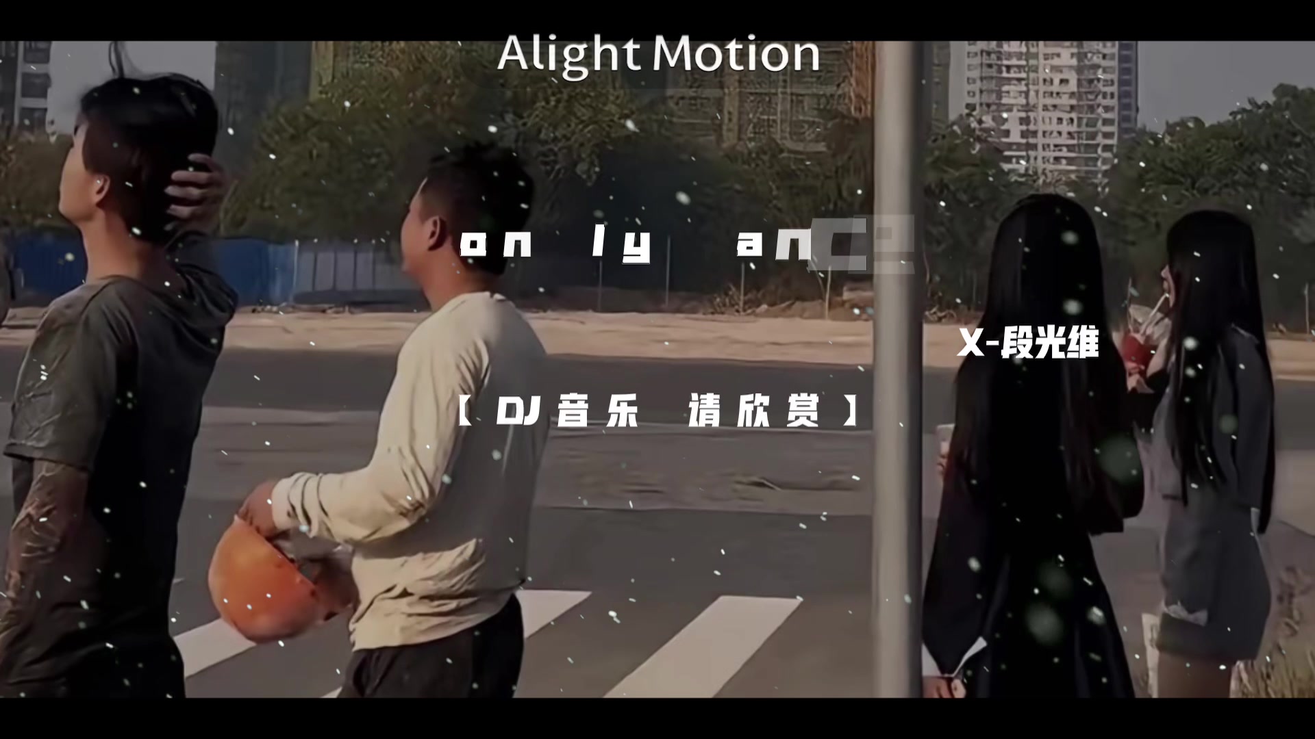 @段光维