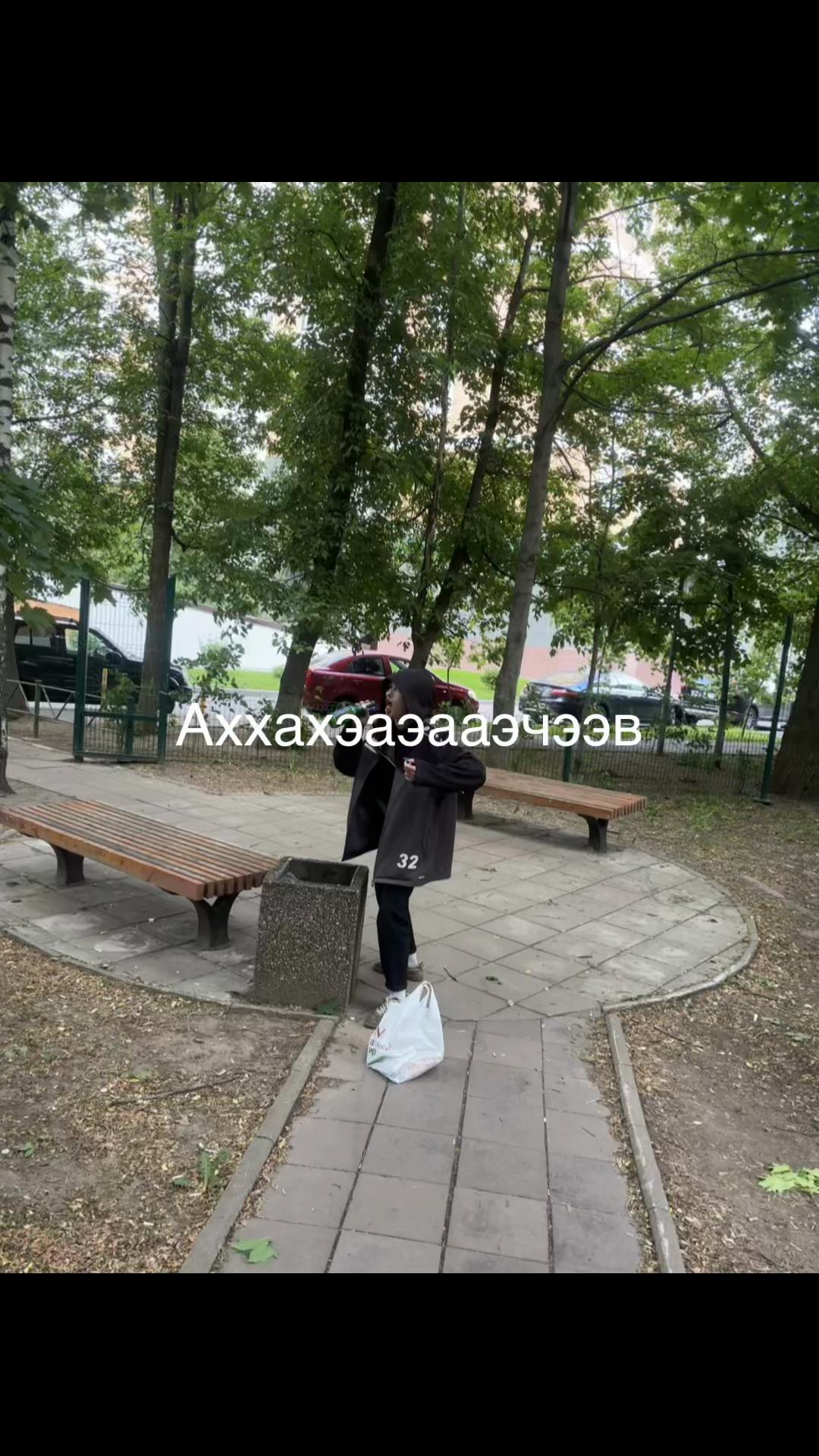 @meuo