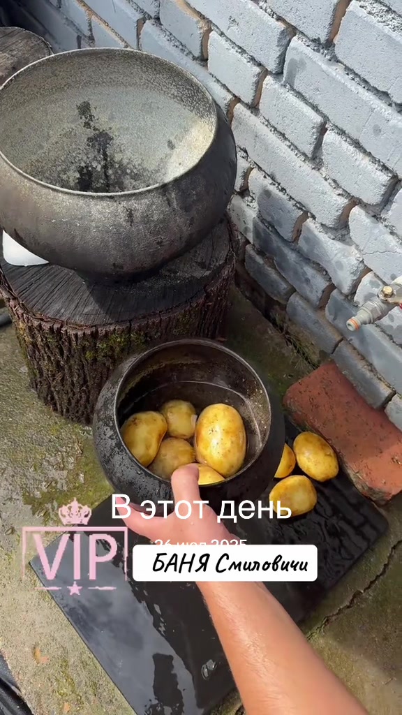 @VIP-БАНЯ Смиловичи