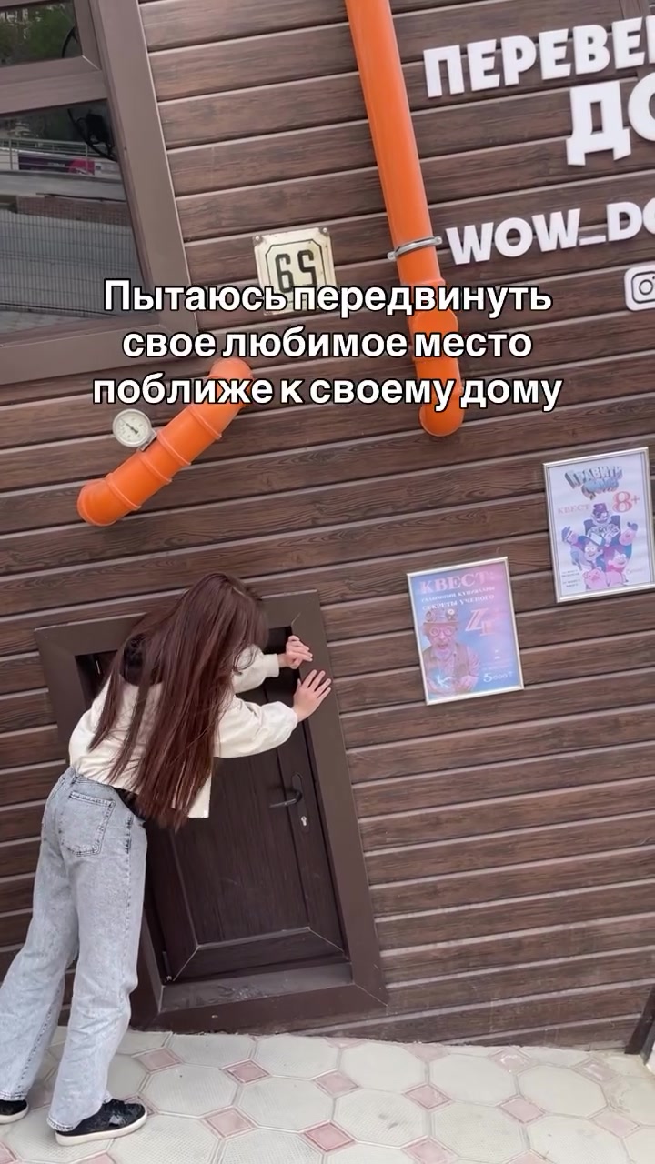 @wow_dom_aktau