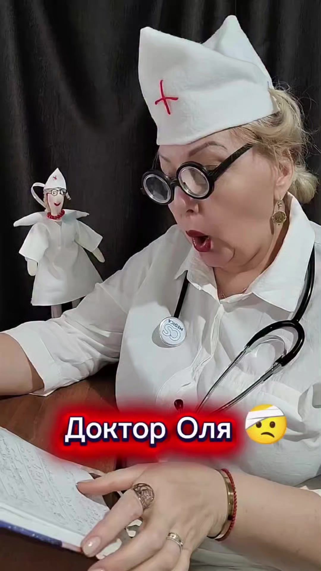 @Ольга Ильчак