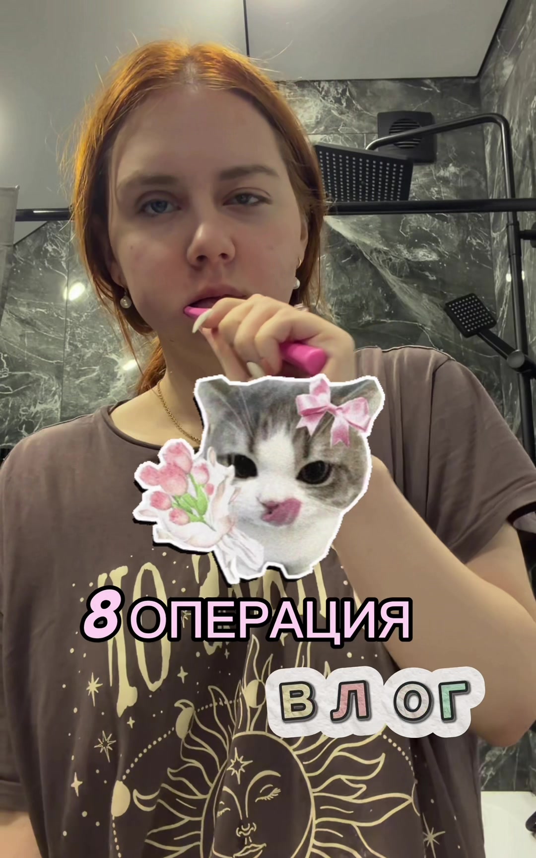 @тгк: рыжая алёля