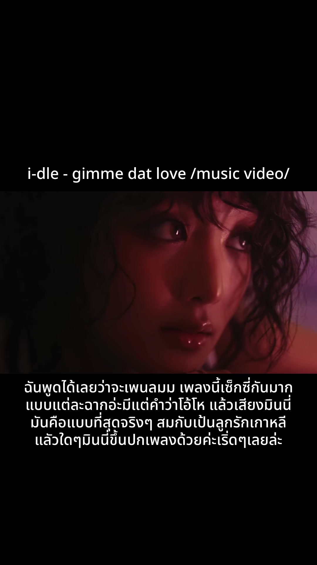 @แทกุกไลน์ลงแต่คนไทย🇹🇭