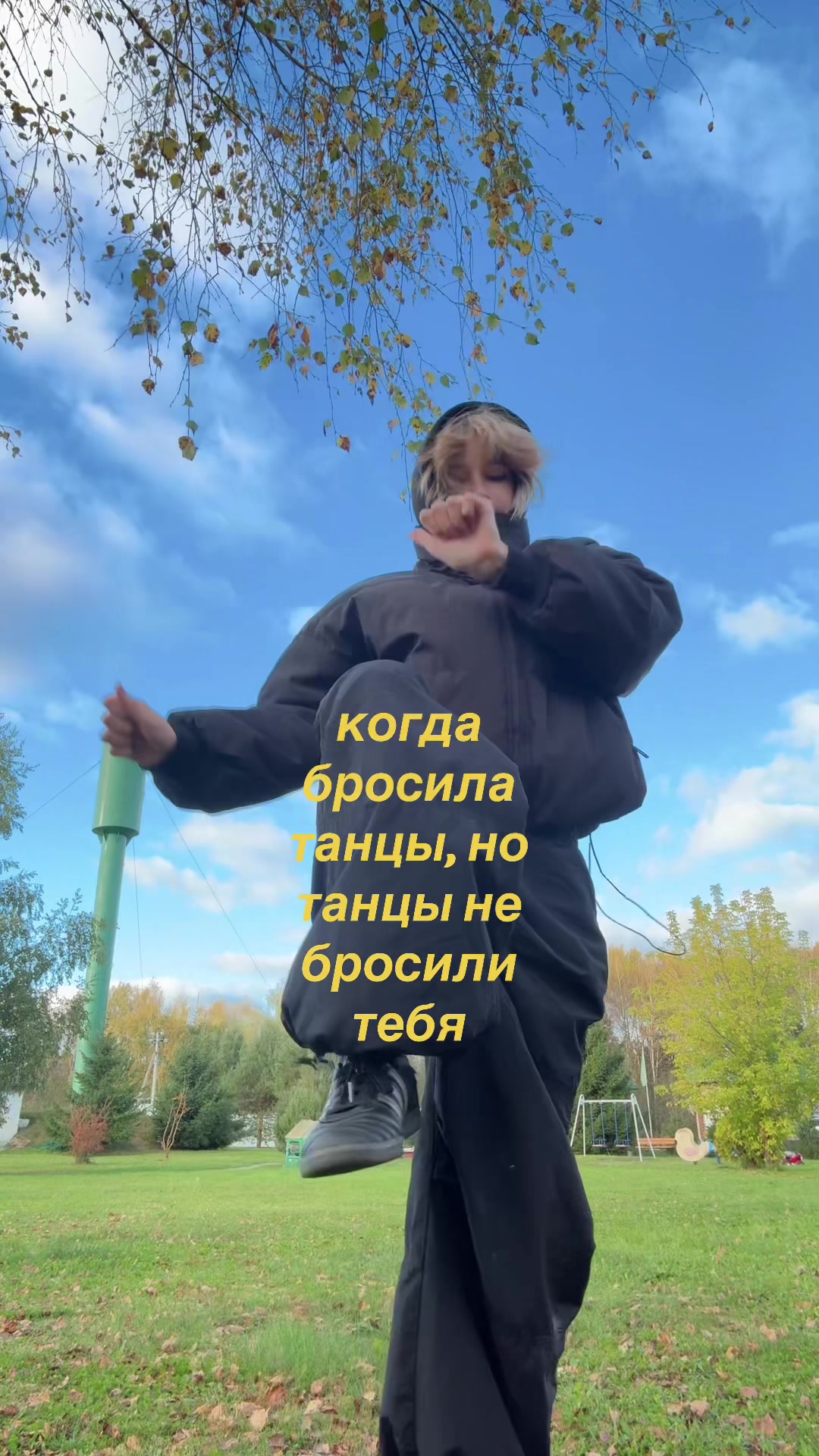 @тгк: brortvikk