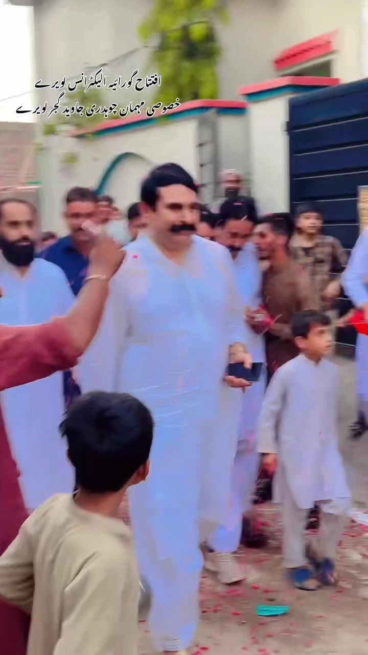 @ch papu gujjar