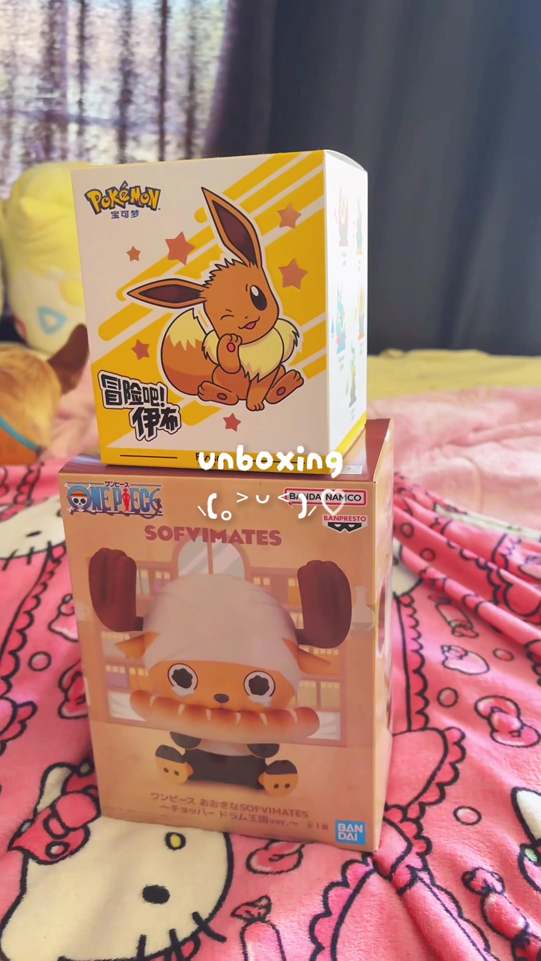 @✧˚ · .🐼